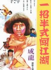 石天最新電影_石天電影全集線上看_好看的電影