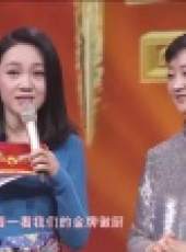 幸福年味喜樂會最新一期線上看_全集完整版高清線上看_好看的綜藝