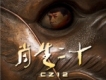成龍歌曲歌詞大全_成龍最新歌曲歌詞