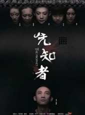 最新2017奇幻電影_2017奇幻電影大全/排行榜_好看的電影