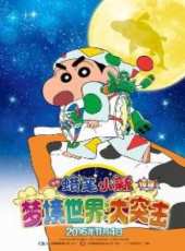 矢島晶子最新電影_矢島晶子電影全集線上看_好看的電影