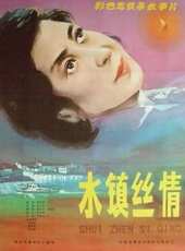 吳海燕演過的電影電視劇線上看_影視作品大全_好看的明星