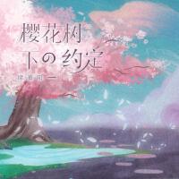 席慕陽最新歌曲_最熱專輯MV_圖片照片