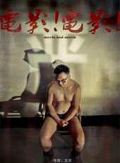 電影！電影！線上看_高清完整版線上看_好看的電影