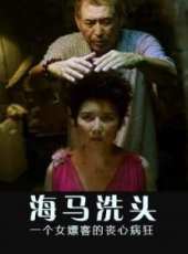 柯一正最新電影_柯一正電影全集線上看_好看的電影