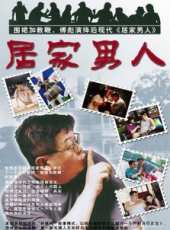 伍宇娟演過的電影電視劇線上看_影視作品大全_好看的明星