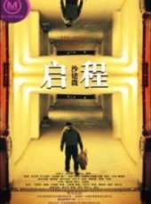 最新2011-2000音樂電影_2011-2000音樂電影大全/排行榜_好看的電影