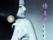 楊曼莉歌曲歌詞大全_楊曼莉最新歌曲歌詞
