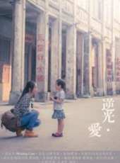 王凱演過的電影電視劇線上看_影視作品大全_好看的明星