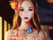 劉紫韻歌曲歌詞大全_劉紫韻最新歌曲歌詞