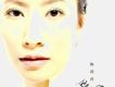 陶莉萍歌曲歌詞大全_陶莉萍最新歌曲歌詞