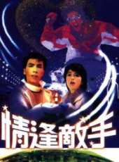 羅美薇演過的電影電視劇線上看_影視作品大全_好看的明星