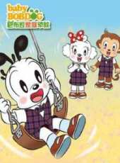 巴布豆HAPPY ABC（3-4歲）動漫全集線上看_卡通片全集高清線上看 - 蟲蟲動漫