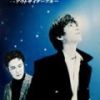 The Kids歌曲歌詞大全_The Kids最新歌曲歌詞
