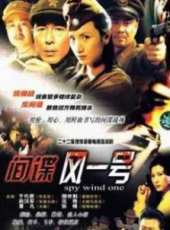 顏世魁演過的電影電視劇線上看_影視作品大全_好看的明星