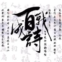 阿姨Ayiii歌曲歌詞大全_阿姨Ayiii最新歌曲歌詞