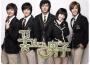 꽃보다 남자 OST（韓版花樣男子 OST）專輯_古月洛꽃보다 남자 OST（韓版花樣男子 OST）最新專輯