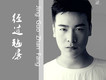 趙星諾歌曲歌詞大全_趙星諾最新歌曲歌詞