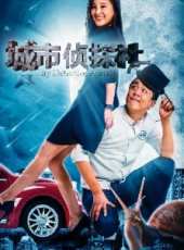 最新2016懸疑電影_2016懸疑電影大全/排行榜_好看的電影