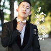 可樂歌曲歌詞大全_可樂最新歌曲歌詞