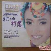多哇·才吉歌曲歌詞大全_多哇·才吉最新歌曲歌詞