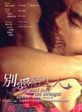 張立威演過的電影電視劇線上看_影視作品大全_好看的明星