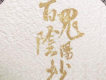 銀臨歌曲歌詞大全_銀臨最新歌曲歌詞
