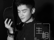 陳詠歌曲歌詞大全_陳詠最新歌曲歌詞