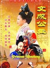 包青天之古琴怨線上看_全集高清完整版線上看_分集劇情介紹_好看的電視劇