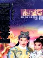 月下奇逢線上看_高清完整版線上看 - 蟲蟲電影