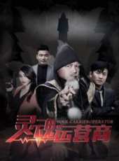 艾威演過的電影電視劇線上看_影視作品大全_好看的明星