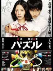 高橋和也演過的電影電視劇線上看_影視作品大全_好看的明星