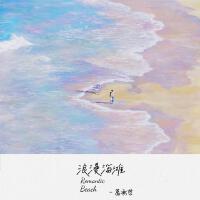 萬承哲最新歌曲_最熱專輯MV_圖片照片