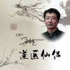 許慧玲歌曲歌詞大全_許慧玲最新歌曲歌詞