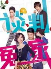 張魯一演過的電影電視劇線上看_影視作品大全_好看的明星
