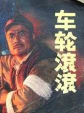 趙登峰演過的電影電視劇線上看_影視作品大全_好看的明星