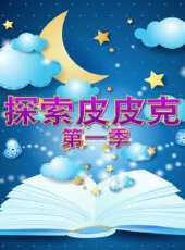 2023最新遊戲綜藝節目大全/排行榜_好看的綜藝