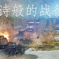 Supremacy圖片照片_Supremacy