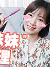 MK涼涼最新一期線上看_全集完整版高清線上看_好看的綜藝