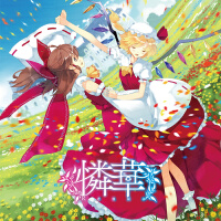 真崎エリカ歌曲歌詞大全_真崎エリカ最新歌曲歌詞