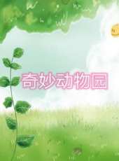 最新2021美國卡通片_2021美國卡通片大全/排行榜_好看的動漫