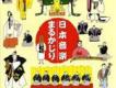 日本傳統音樂歌曲歌詞大全_日本傳統音樂最新歌曲歌詞