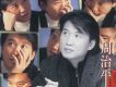 周治平歌曲歌詞大全_周治平最新歌曲歌詞