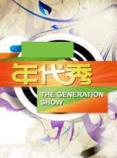楊思琦演過的電影電視劇線上看_影視作品大全_好看的明星