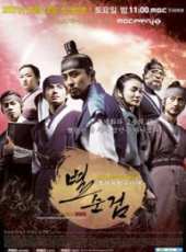 柳承龍演過的電影電視劇線上看_影視作品大全_好看的明星