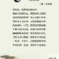 丹娜樂團圖片照片_丹娜樂團