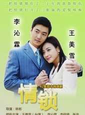 馨子演過的電影電視劇線上看_影視作品大全_好看的明星