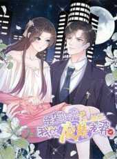 逆襲歸來我的廢柴老婆動態漫畫動漫全集線上看_卡通片全集高清線上看_好看的動漫