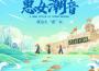 CALIS吳烜暉歌曲歌詞大全_CALIS吳烜暉最新歌曲歌詞
