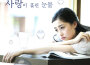 사랑이 흘린 눈물 Vol.1專輯_김동환사랑이 흘린 눈물 Vol.1最新專輯